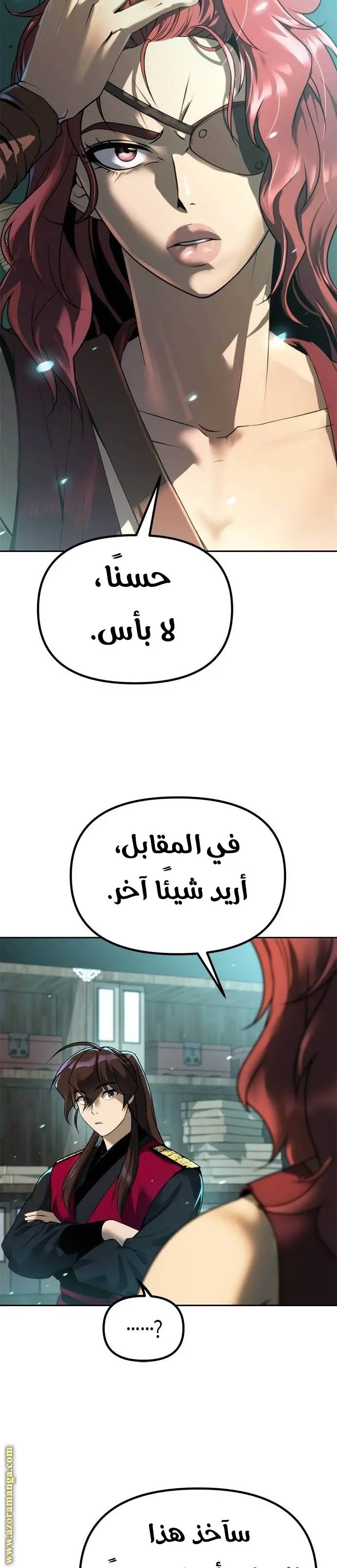 Chronicles of the Demon Faction الفصل 59 — صفحة 28