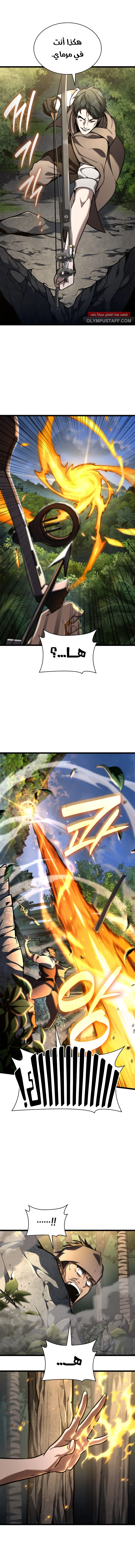 صفحة 5