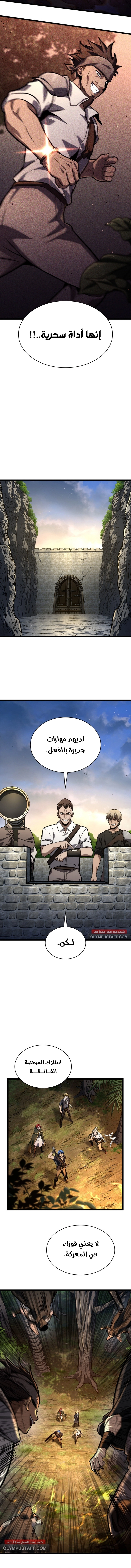 صفحة 10