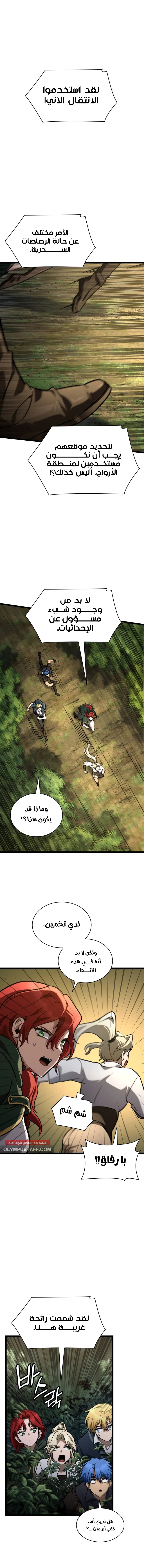 صفحة 12