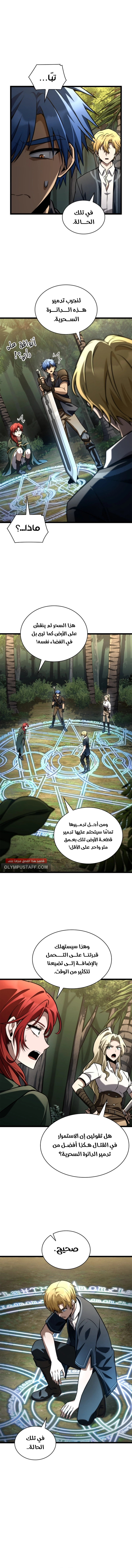 صفحة 15