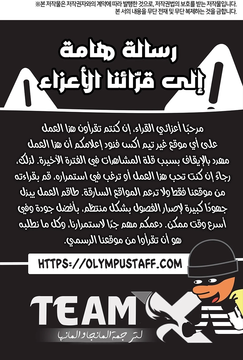 صفحة 17