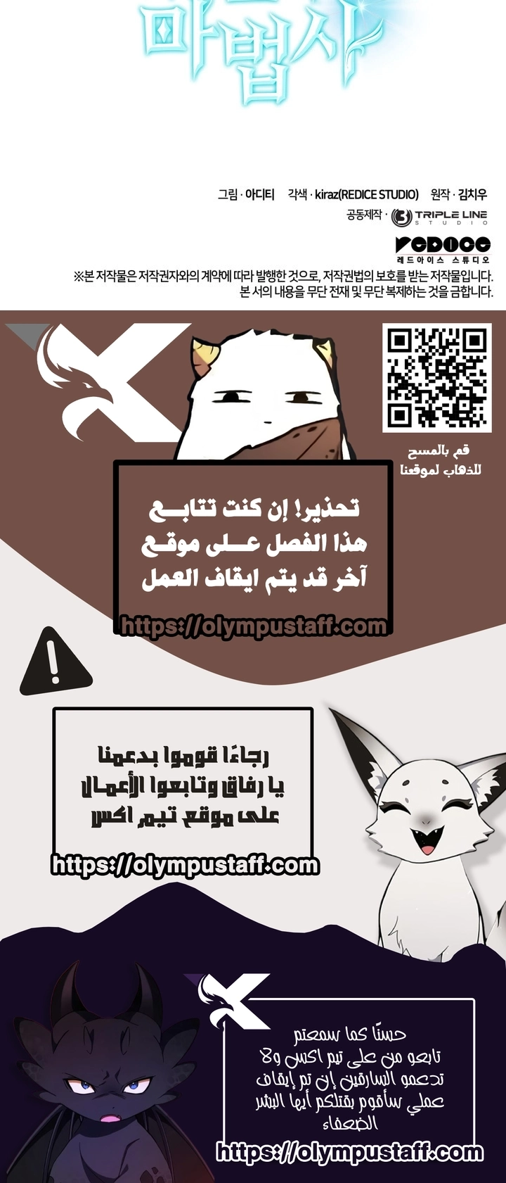 صفحة 13