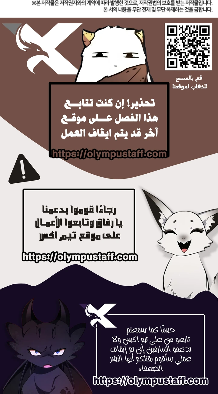 صفحة 13