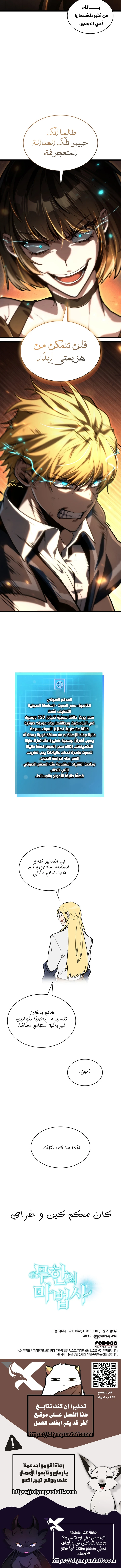 صفحة 12