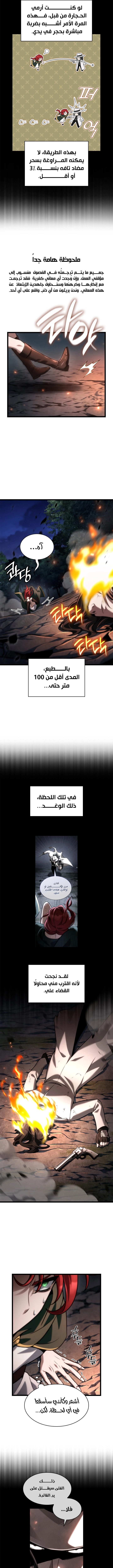 صفحة 2