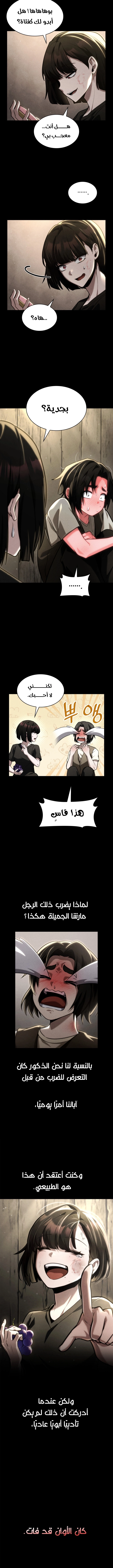 صفحة 5