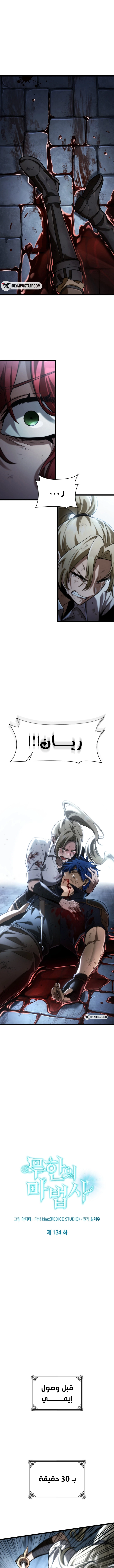 صفحة 7