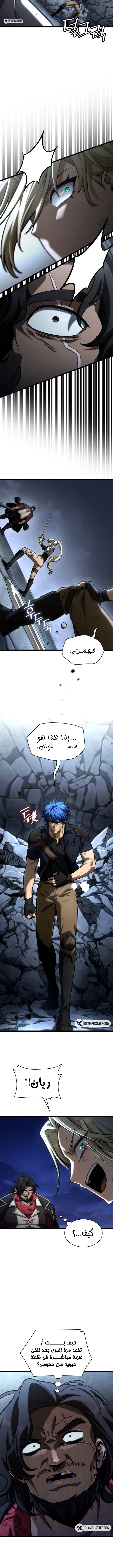 صفحة 10