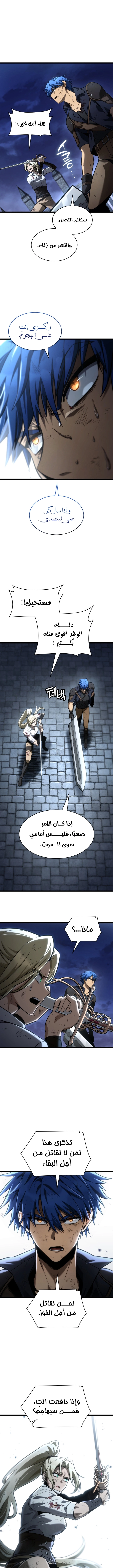 صفحة 11