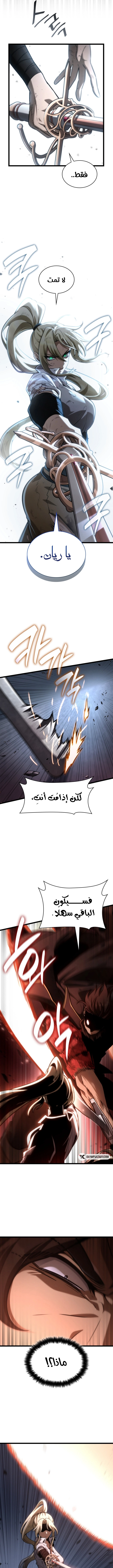 صفحة 13