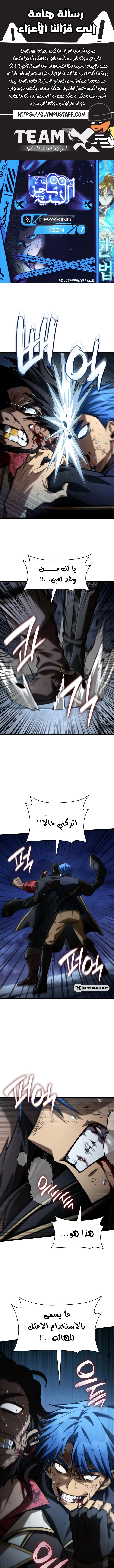 صفحة 1