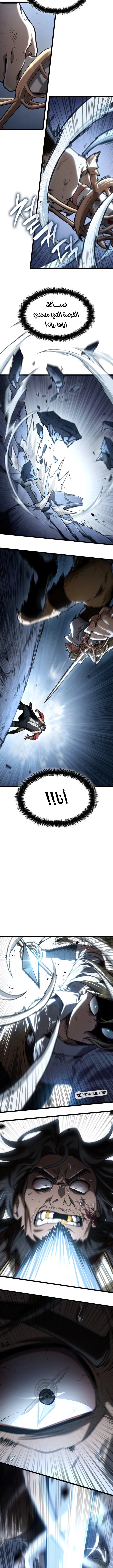 صفحة 3