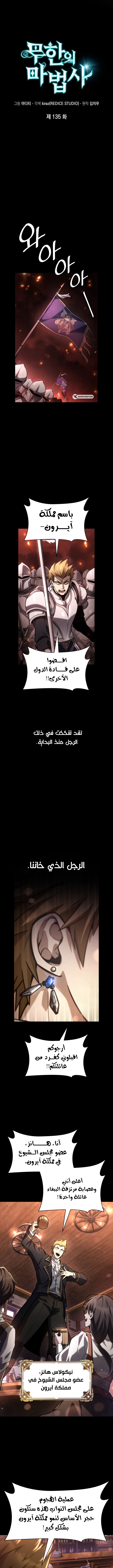 صفحة 5