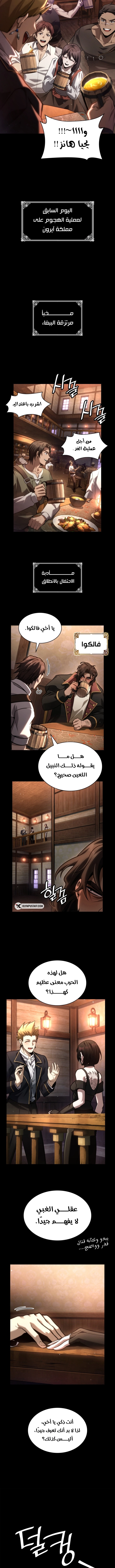 صفحة 6