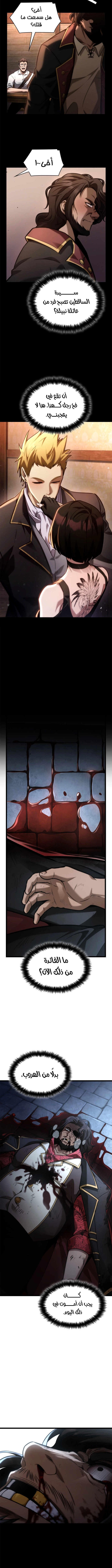 صفحة 7