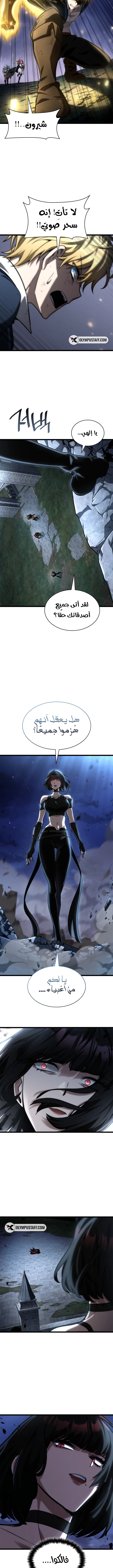 صفحة 11