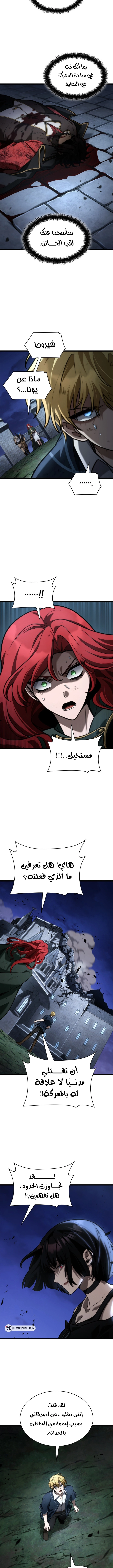 صفحة 12