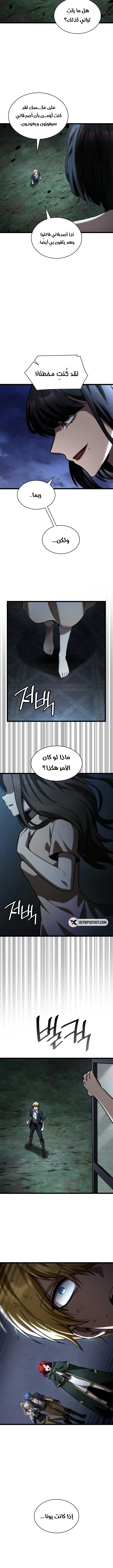 صفحة 13