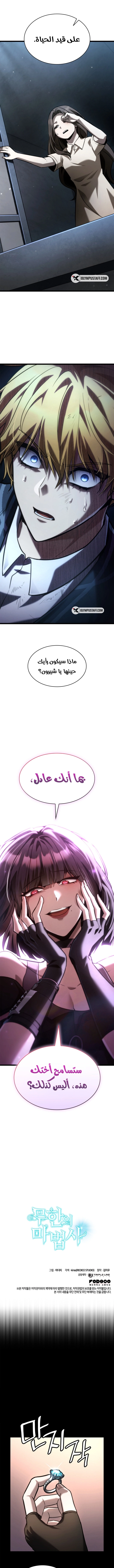 صفحة 14