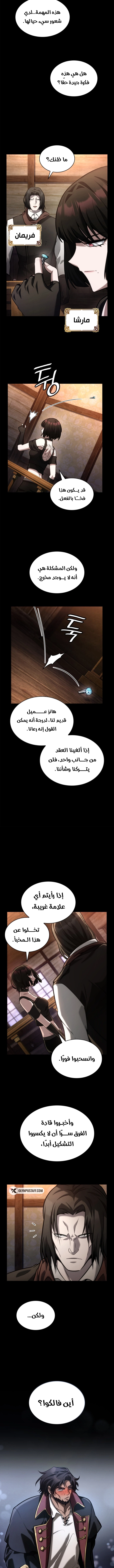 صفحة 15