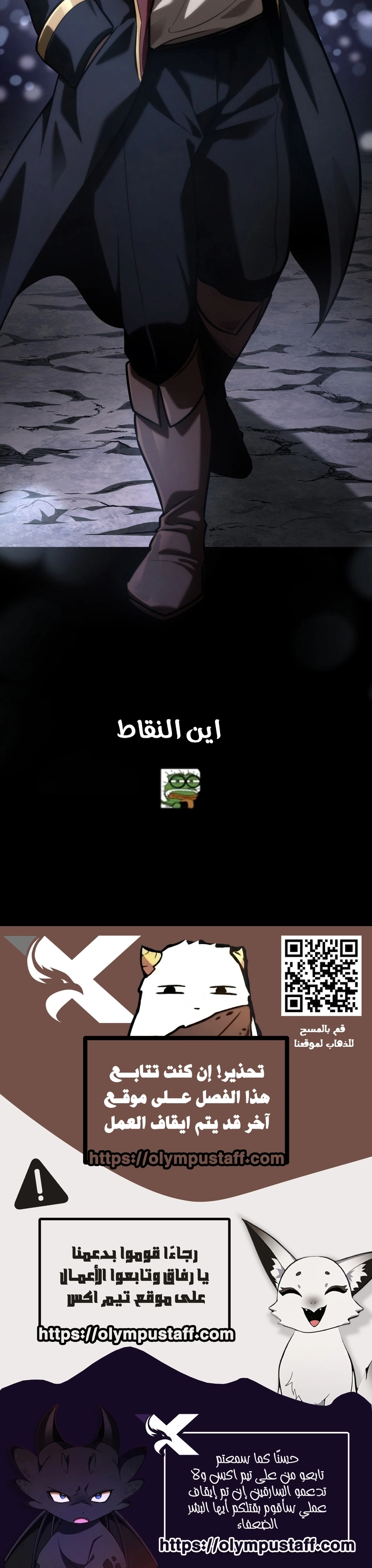 صفحة 16
