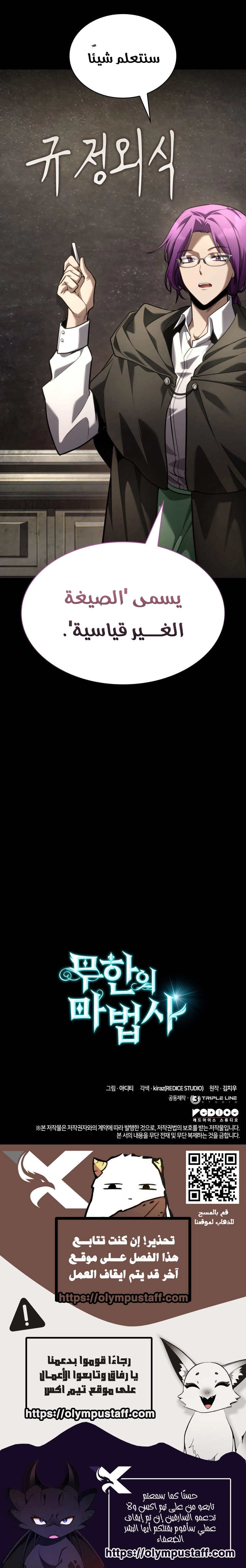 صفحة 16
