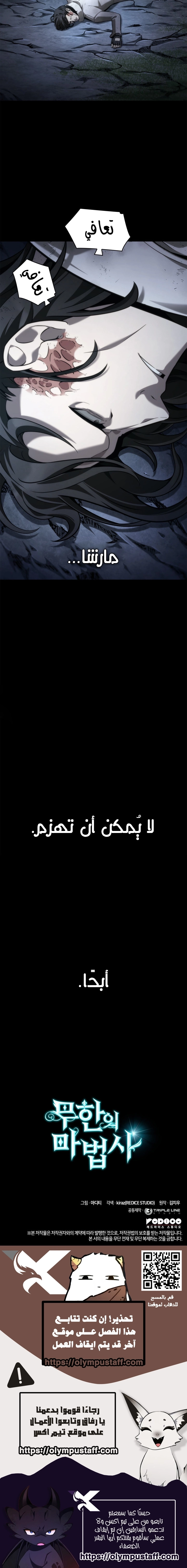 صفحة 14