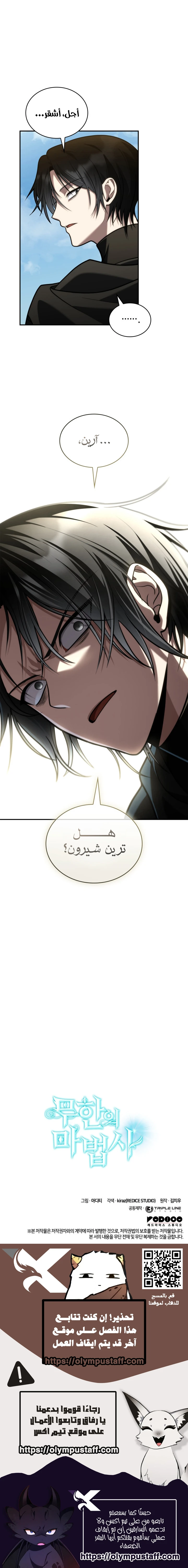 صفحة 11