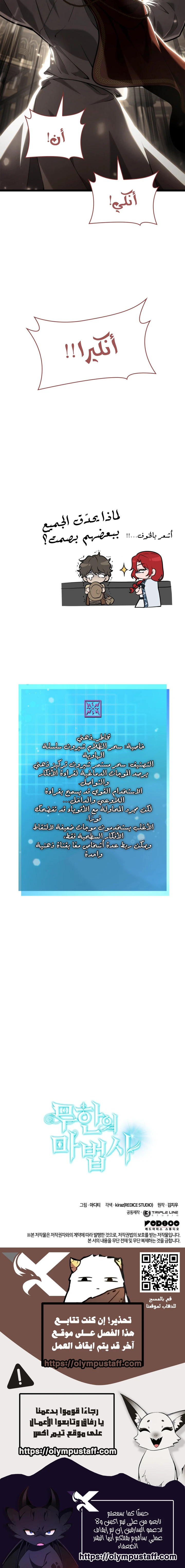 صفحة 13