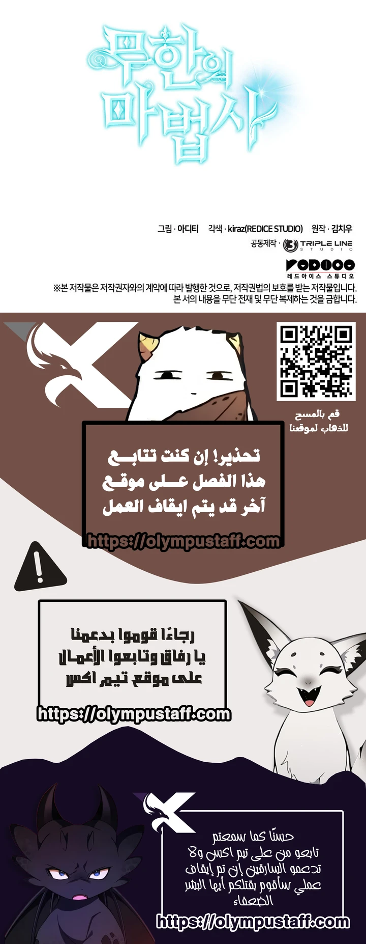 صفحة 13