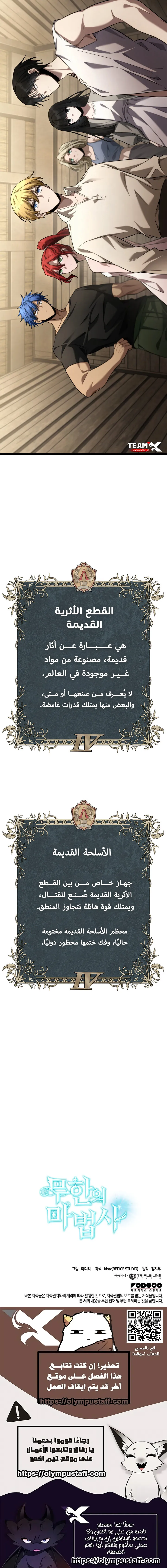 صفحة 15