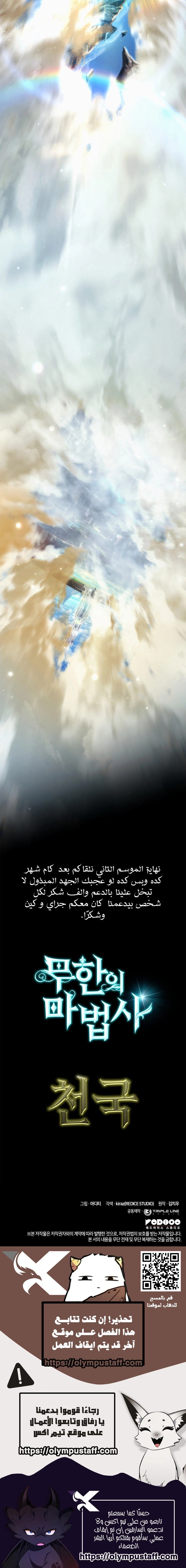 صفحة 13
