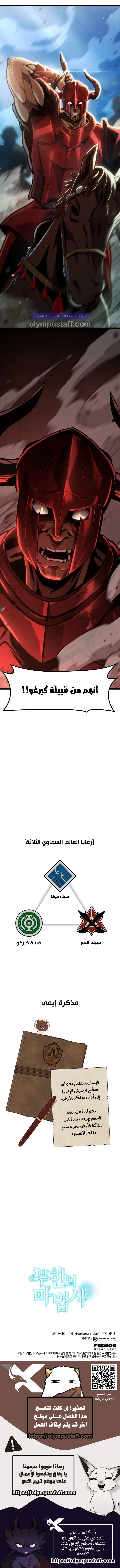 صفحة 12