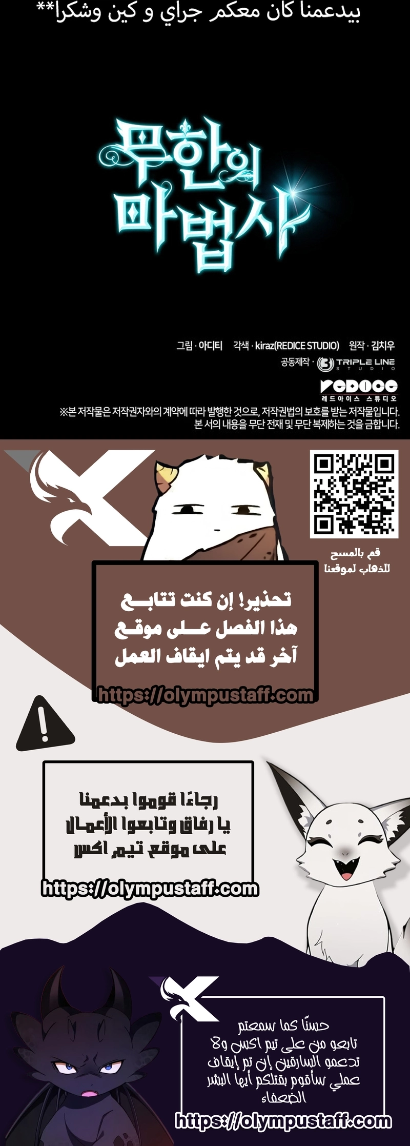 صفحة 16