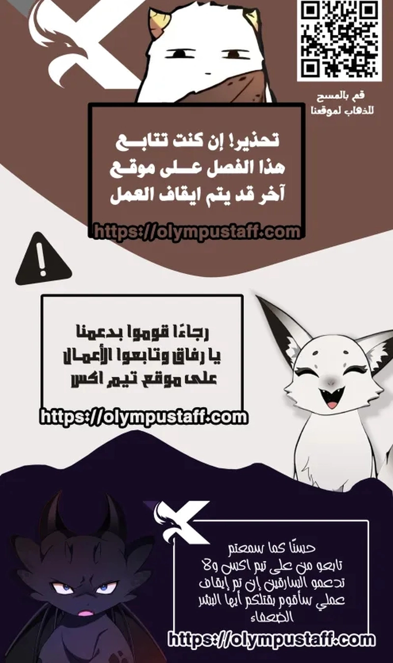 صفحة 16