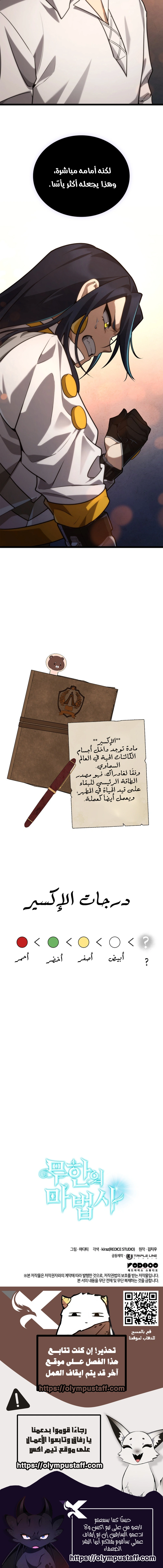 صفحة 15