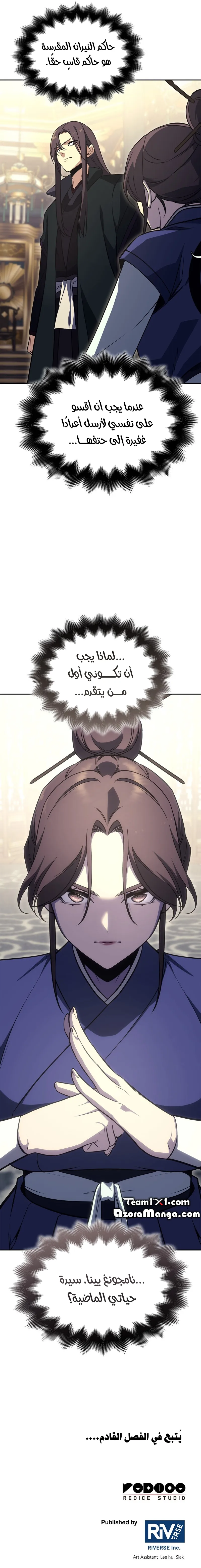 صفحة 17