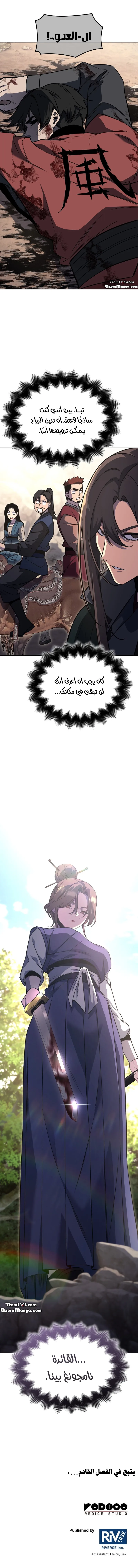 صفحة 18