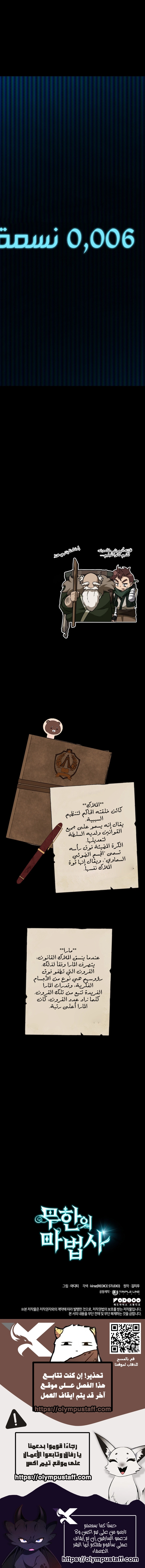 صفحة 15
