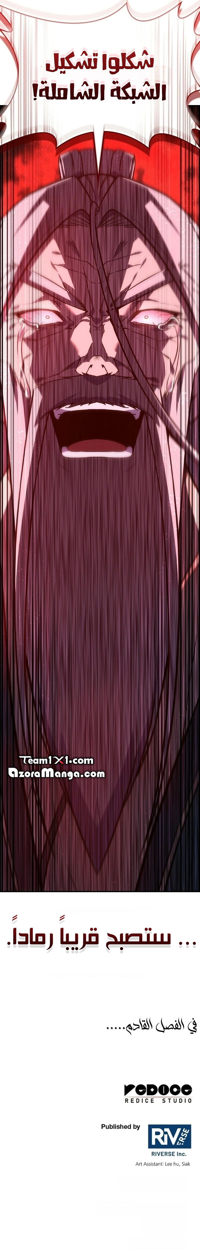 صفحة 17