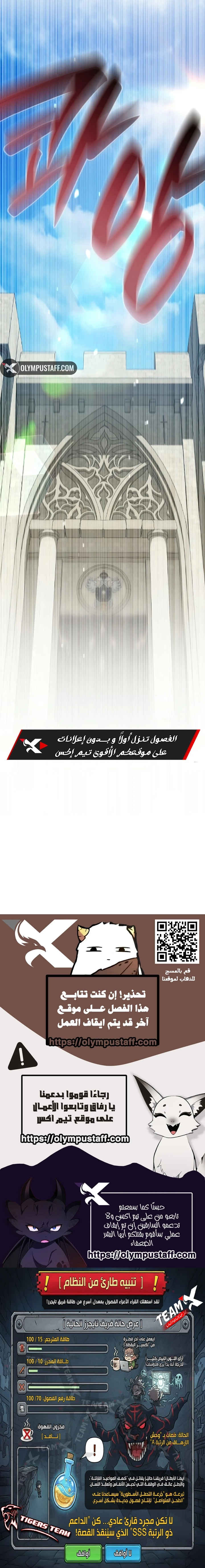 صفحة 11