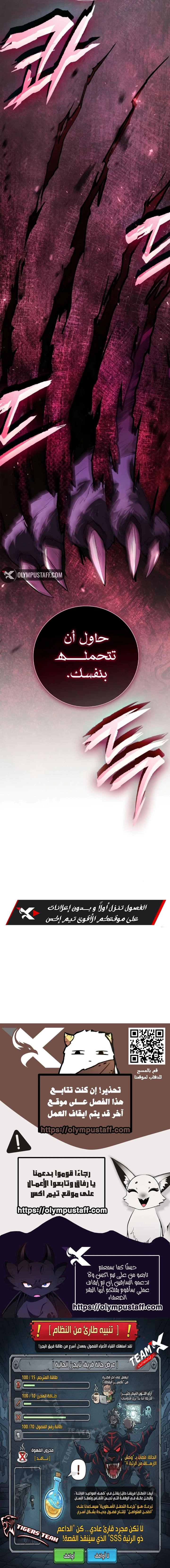 صفحة 11