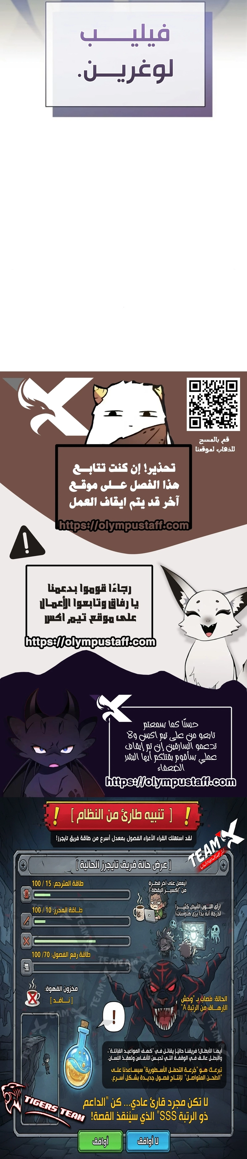 صفحة 11