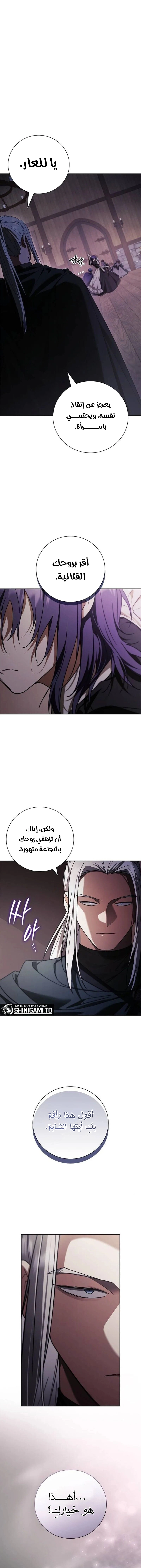 صفحة 4