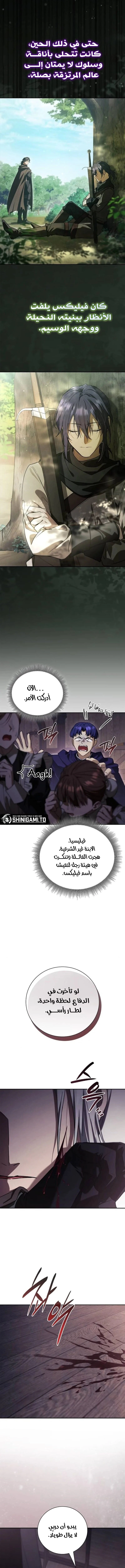 صفحة 9