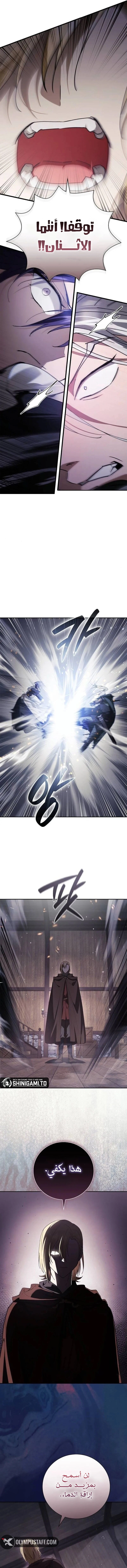 صفحة 14