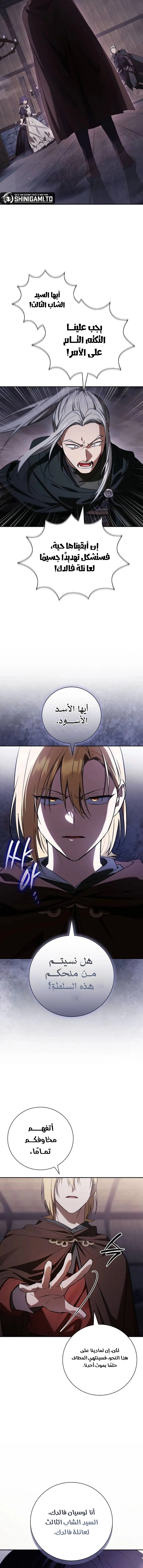 صفحة 15