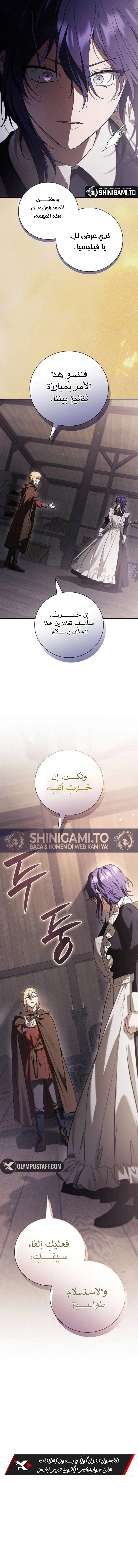 صفحة 16