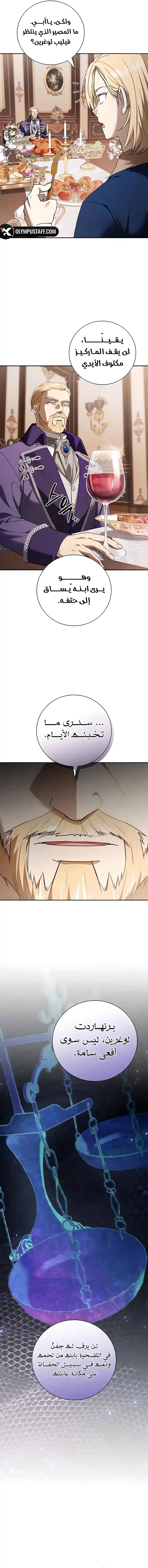 صفحة 2